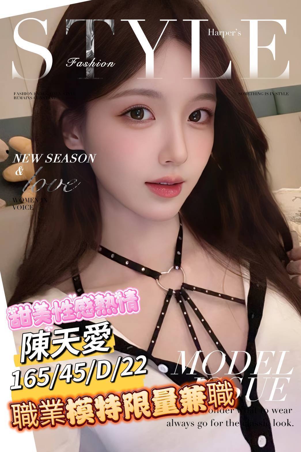 花蓮外送 米雪 D 酒促辣妹